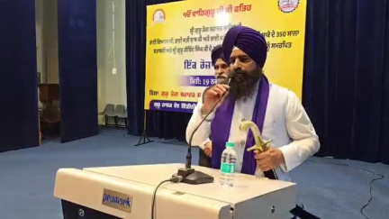 Singh Sahib Gyani Kuldeep Singh Gadgaj